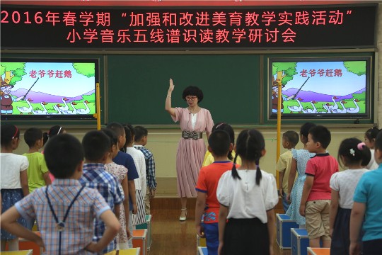 和平里第四小学李莹老师执教1年级唱歌课《老爷爷赶鹅》  .JPG