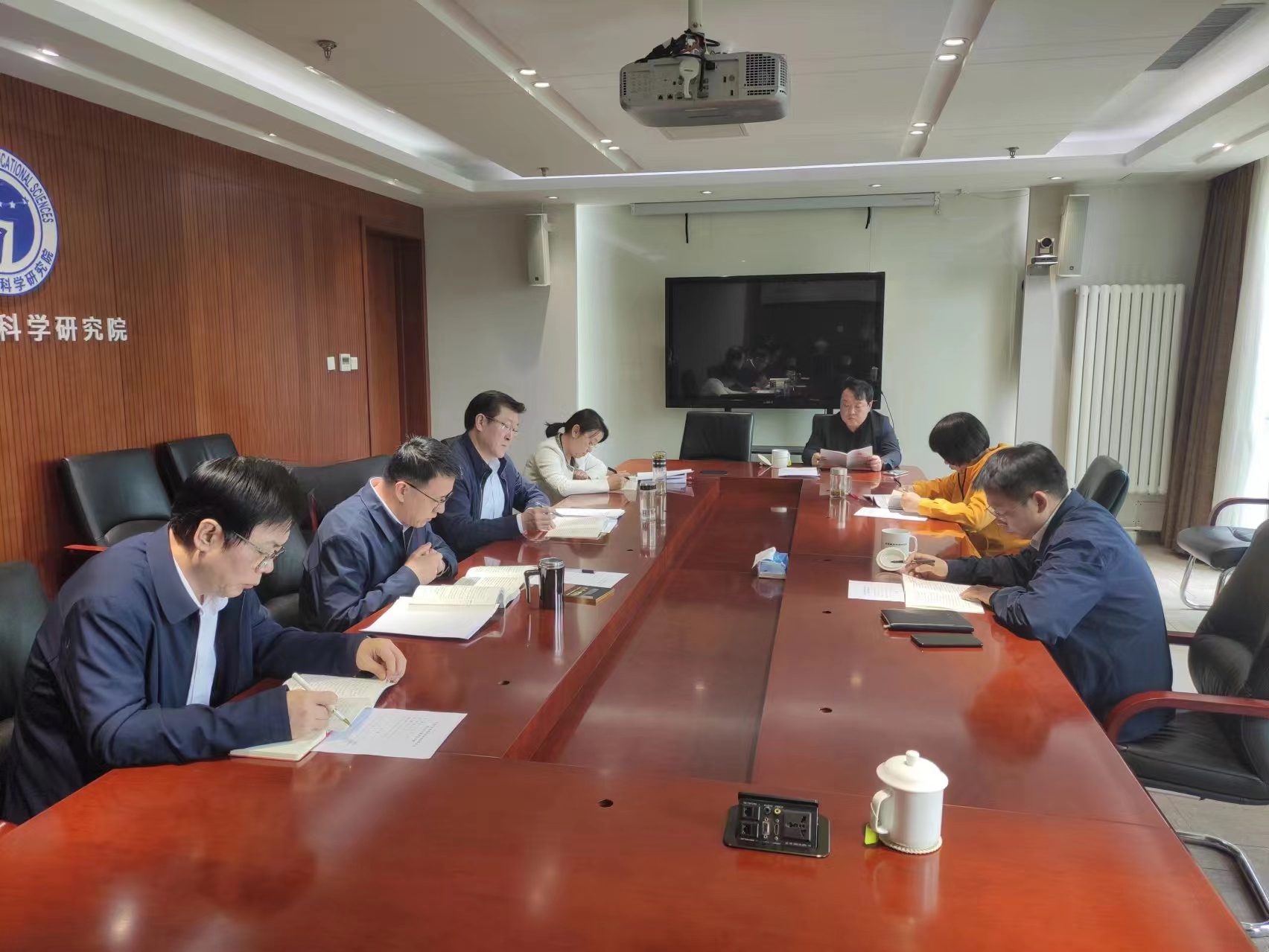 会议.jpg