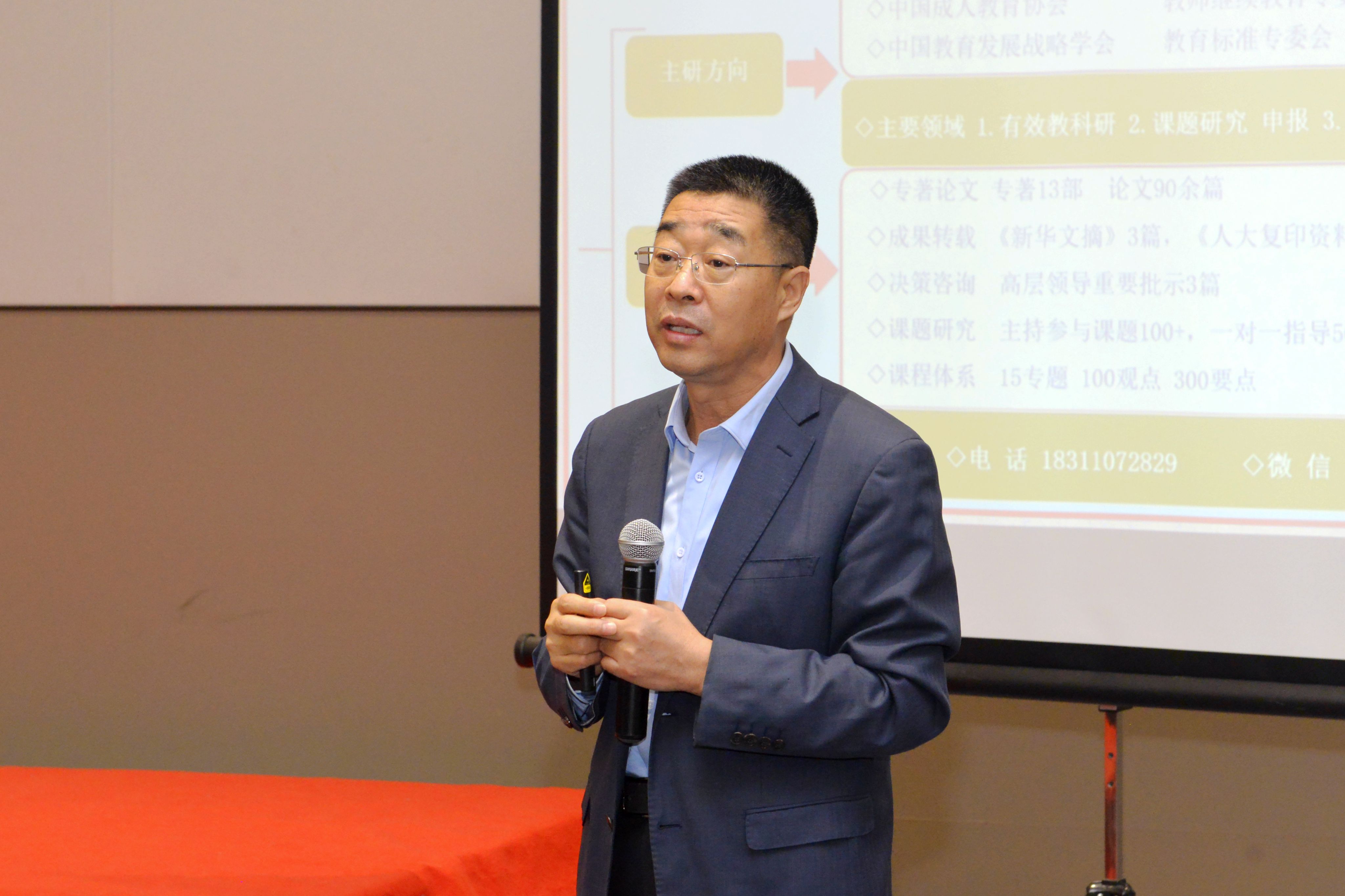 中国教育科学研究院杨润勇研究员作报告.jpg