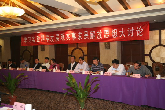 090430sixiangdataolun02.jpg