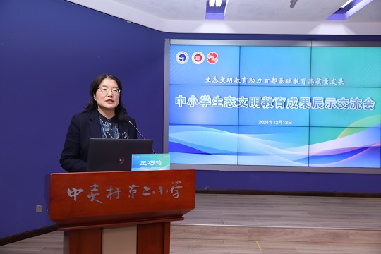 王巧玲x.jpg
