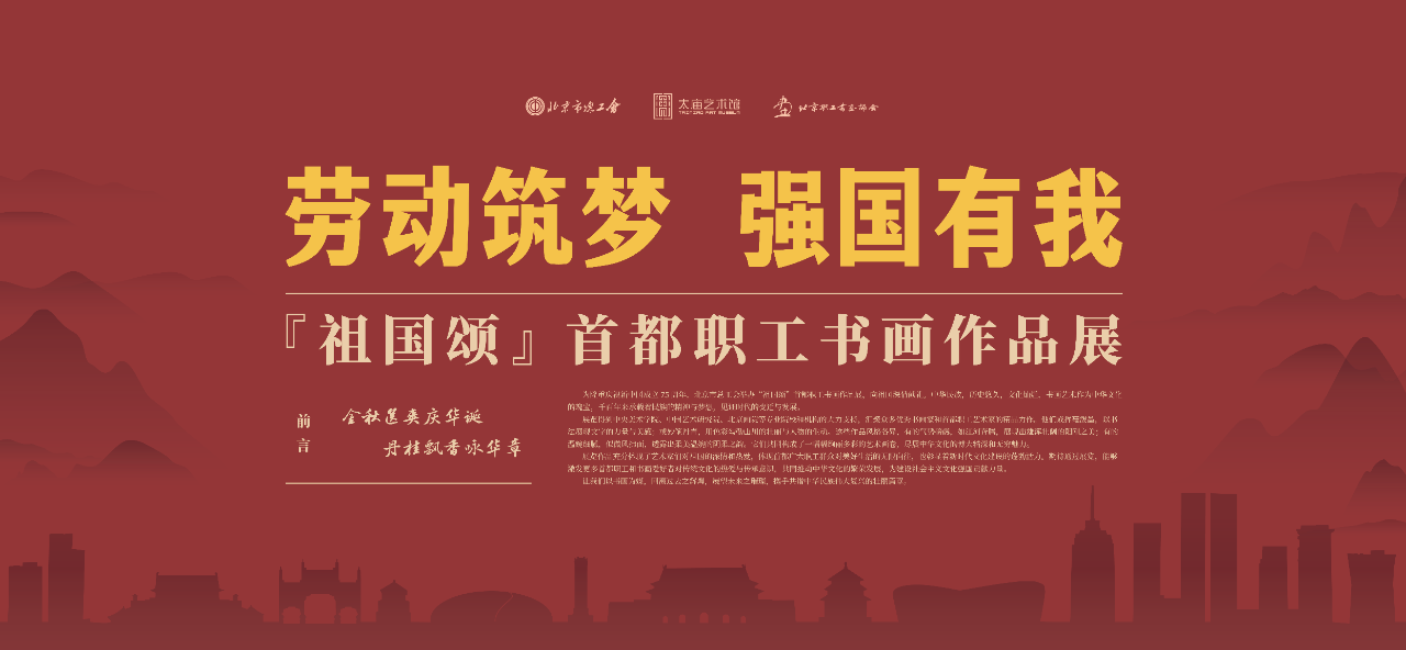 喜报.png