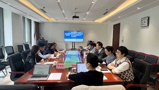 微信图片_20240506134422_副本.jpg