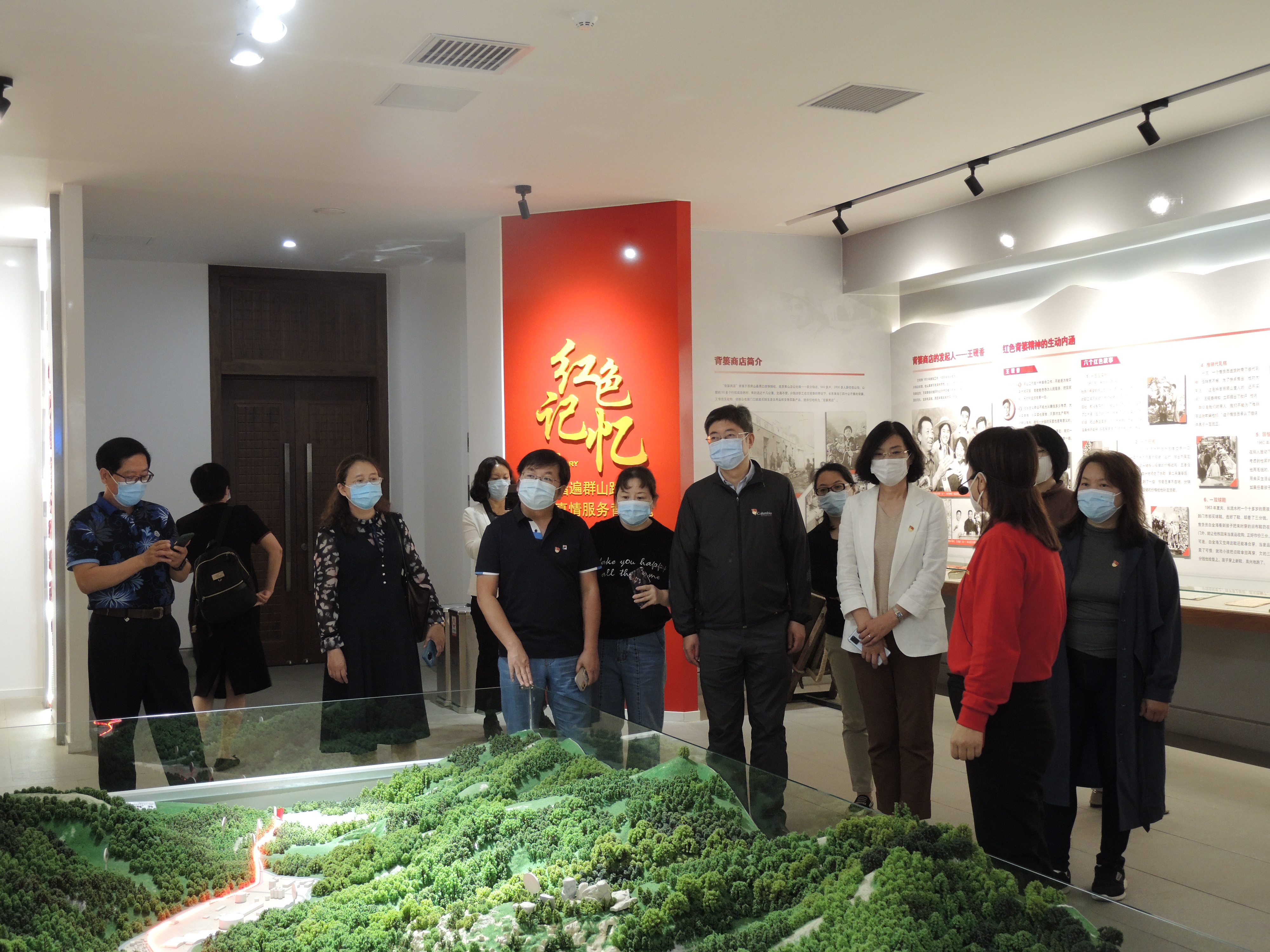 0090参观.JPG