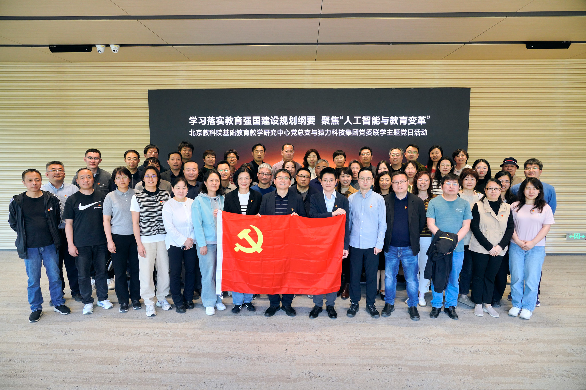 大合影1.jpg