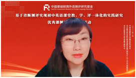蒋京丽_20230320104605.png