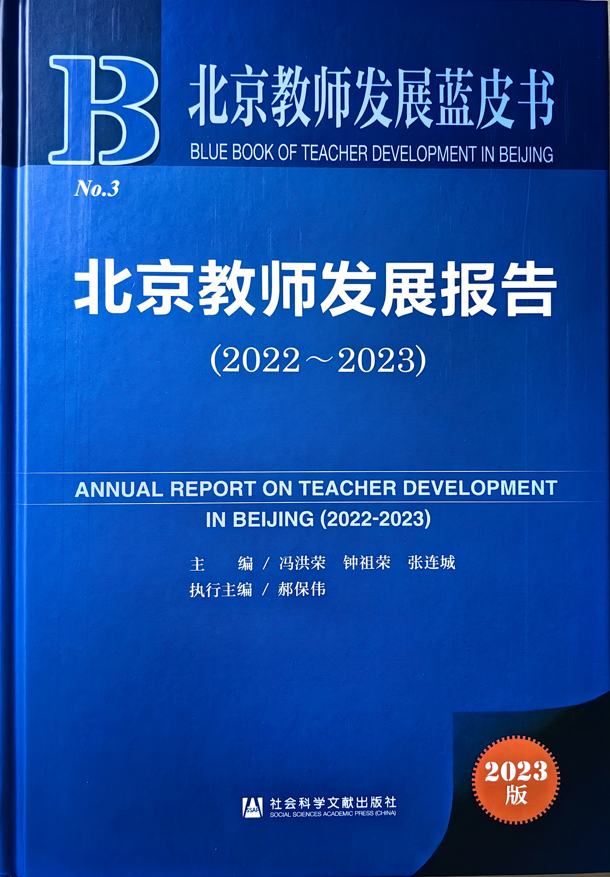 微信图片_20240905131014.jpg