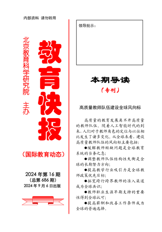 微信图片_20241212160043_副本.png