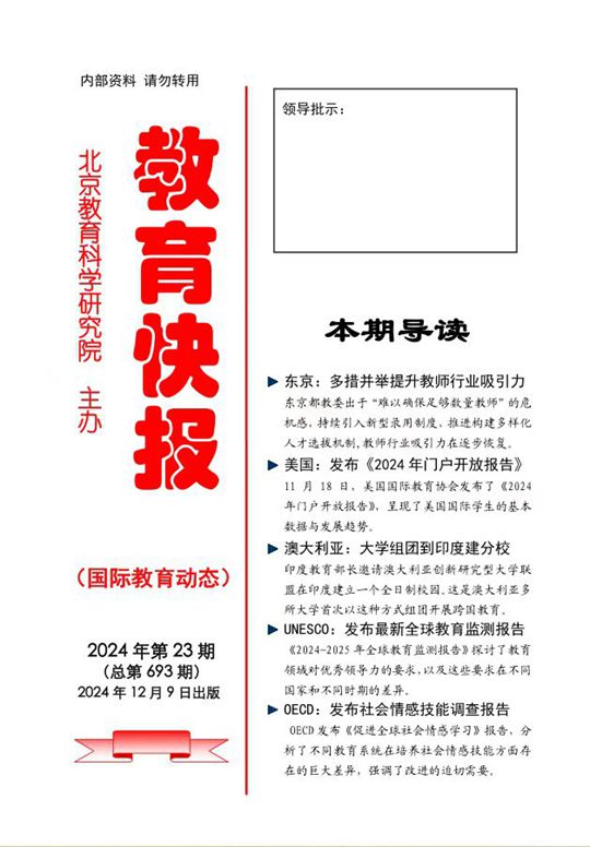 微信图片_20250106161235_副本.jpg