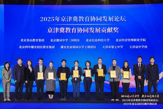 微信图片_20250303152155_副本.jpg