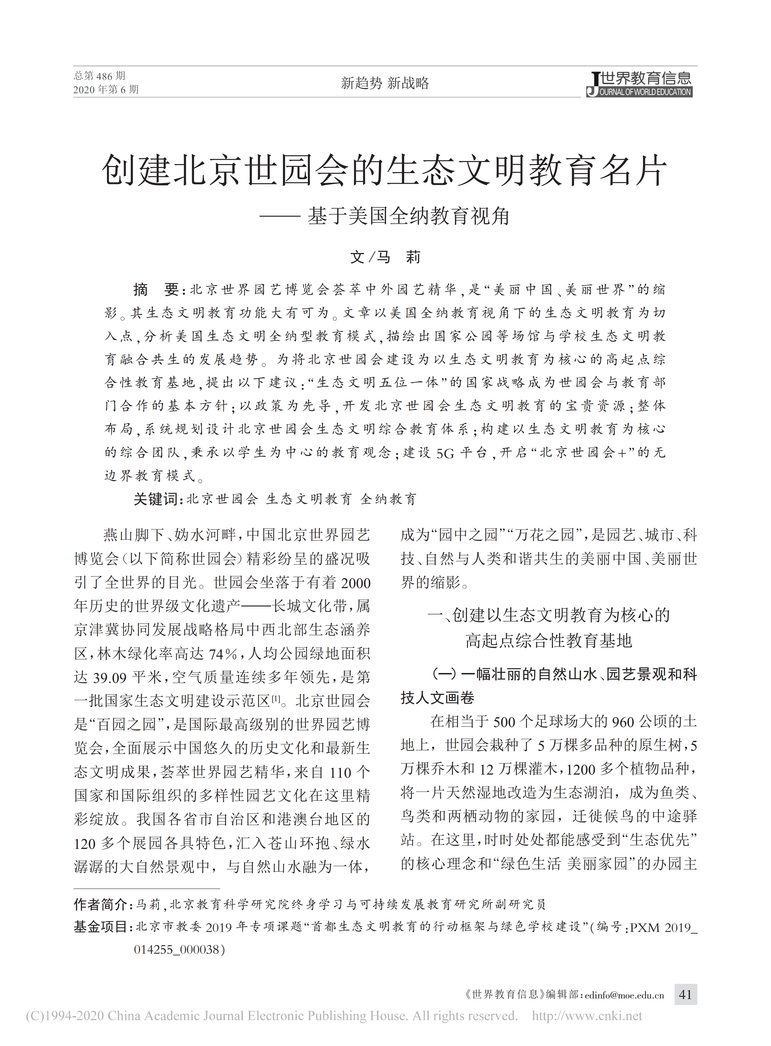 page1_1.jpg