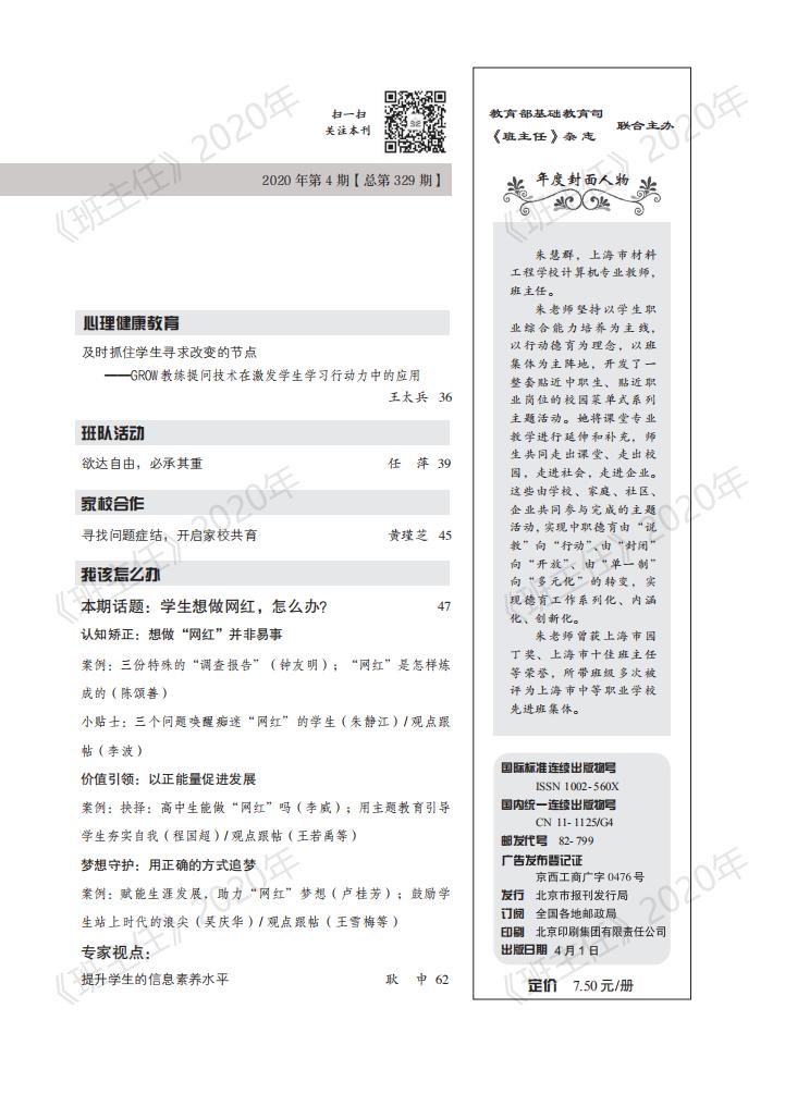 2020-04-定稿下厂版(1)_02.jpg